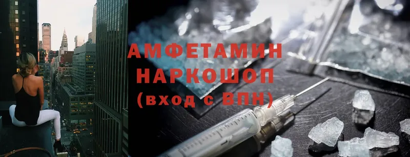 mega зеркало  Вышний Волочёк  Amphetamine Premium 