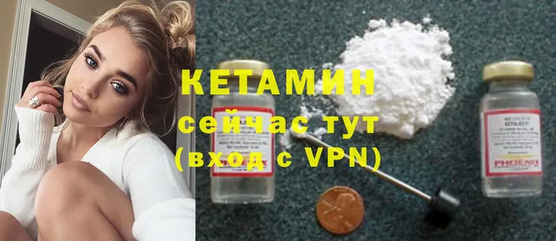 Кетамин ketamine  гидра ссылка  Вышний Волочёк  наркота 