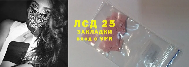 мега онион  закладки  Вышний Волочёк  LSD-25 экстази ecstasy 